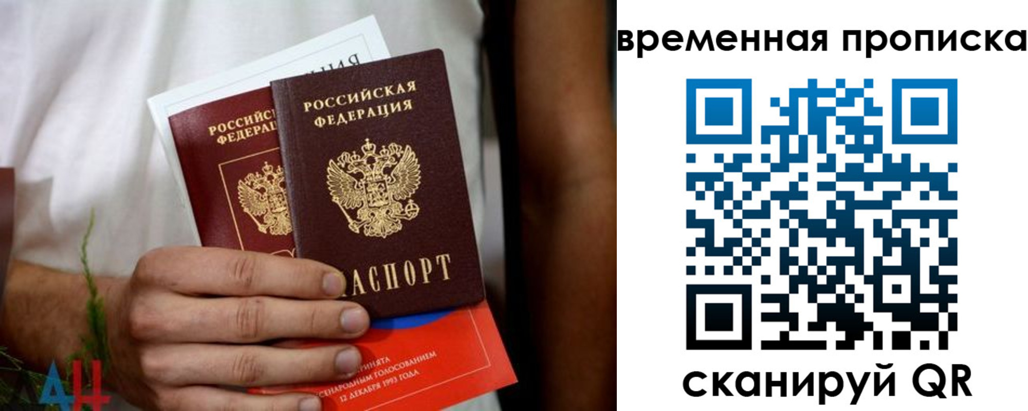 миграционный учет в Магнитогорске