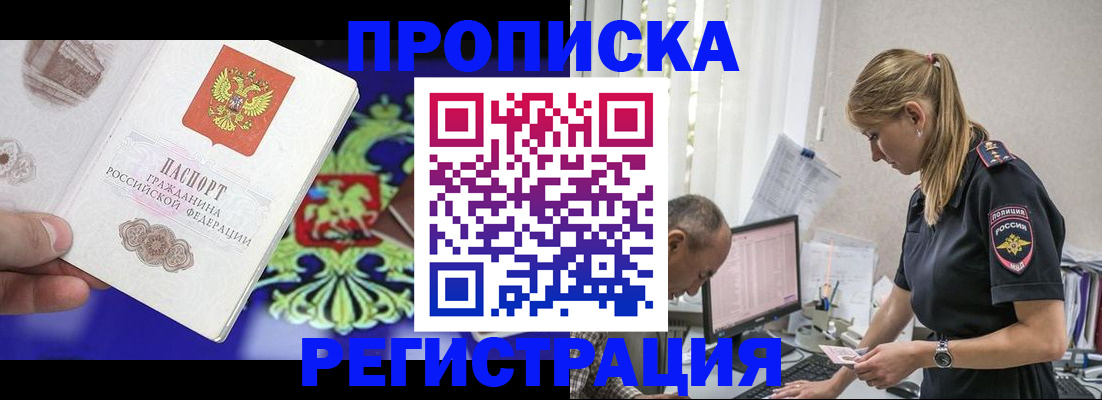 регистрация для дет. сада в Магнитогорске