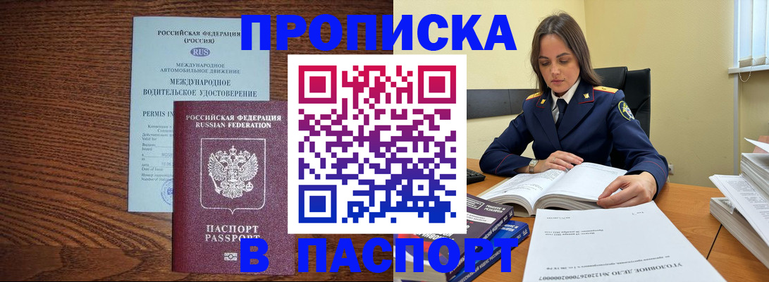 регистрация для дет. сада в Магнитогорске